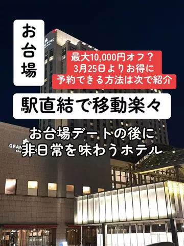 37歳おっさん旅垢のTikTok投稿