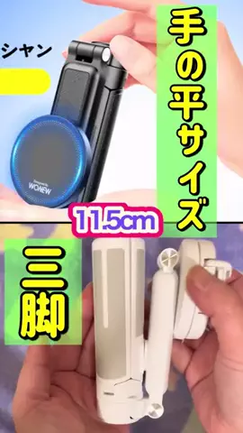 キラリンwithハチワレ猫🐈🐈のTikTok投稿
