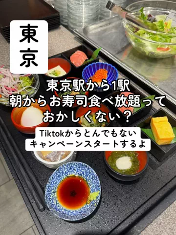37歳おっさん旅垢のTikTok投稿
