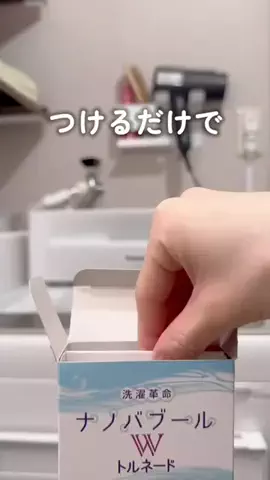 バカ売れ研究所のTikTok投稿