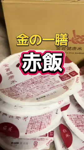 🍋remon🍋🏍️coelacanthのTikTok投稿