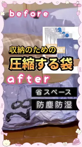 キラリンwithハチワレ猫🐈🐈のTikTok投稿