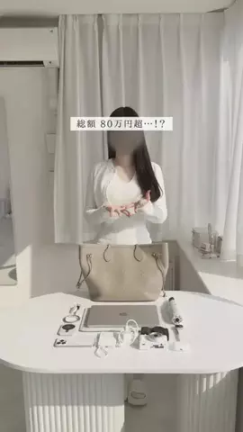 あすかのTikTok投稿