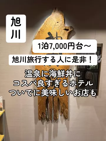 37歳おっさん旅垢のTikTok投稿