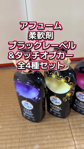 🍋remon🍋🏍️coelacanthのTikTok投稿