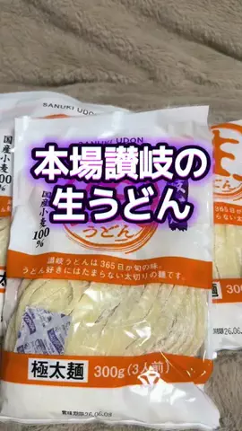 🍋remon🍋🏍️coelacanthのTikTok投稿