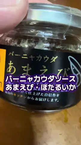🍋remon🍋🏍️coelacanthのTikTok投稿