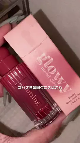 ほにょぺにょこのTikTok投稿
