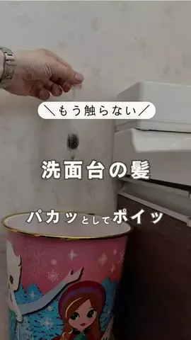 バカ売れ研究所のTikTok投稿