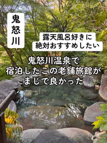 37歳おっさん旅垢のTikTok投稿