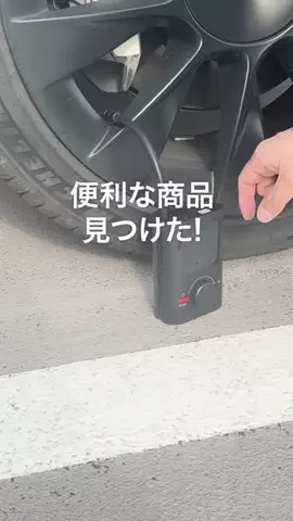 年収300万だけど高級車のTikTok投稿