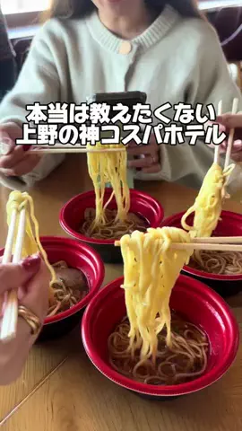 37歳おっさん旅垢のTikTok投稿