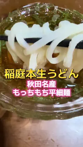 🍋remon🍋🏍️coelacanthのTikTok投稿