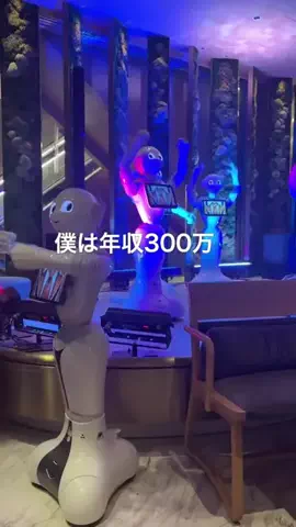 年収300万だけど高級車のTikTok投稿