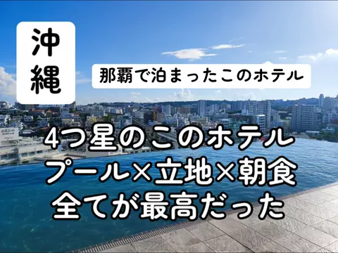37歳おっさん旅垢のTikTok投稿