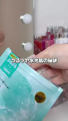 あかりん🐻‍❄️🌷のTikTok投稿