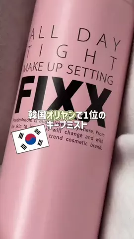 ほにょぺにょこのTikTok投稿