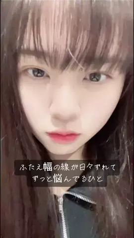 みやき（20）のTikTok投稿