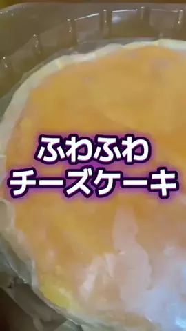 🍋remon🍋🏍️coelacanthのTikTok投稿
