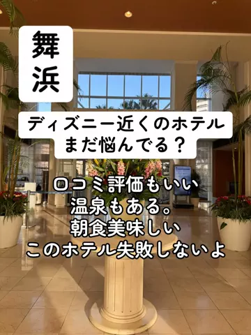 37歳おっさん旅垢のTikTok投稿