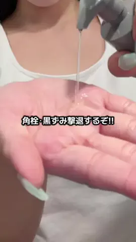 ほにょぺにょこのTikTok投稿