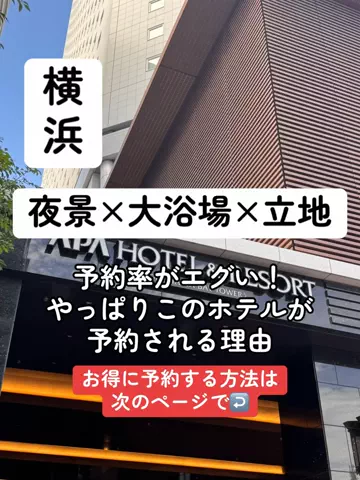 37歳おっさん旅垢のTikTok投稿