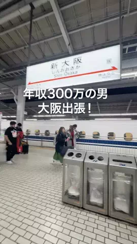 年収300万だけど高級車のTikTok投稿