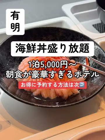 37歳おっさん旅垢のTikTok投稿
