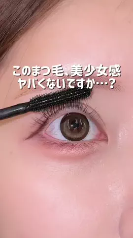 りり🤍美容ｵﾀｸちゃんのTikTok投稿