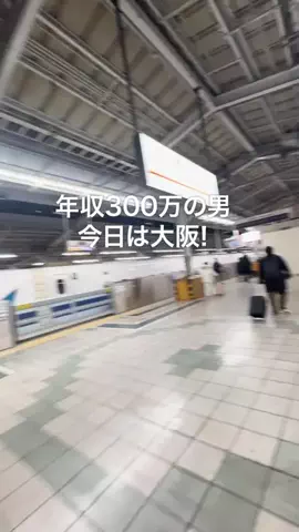 年収300万だけど高級車のTikTok投稿