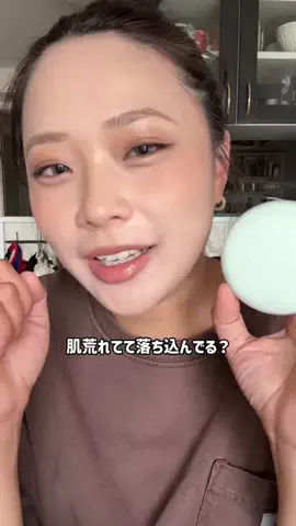 免許ちゃんのTikTok投稿