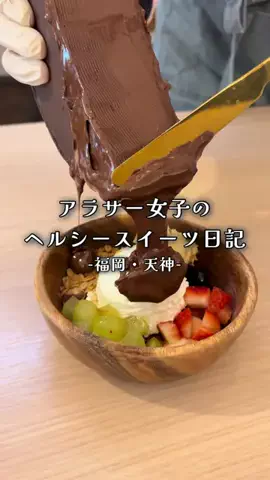 白石ありさ🍓【九州観光グルメ】のTikTok投稿