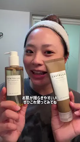 免許ちゃんのTikTok投稿