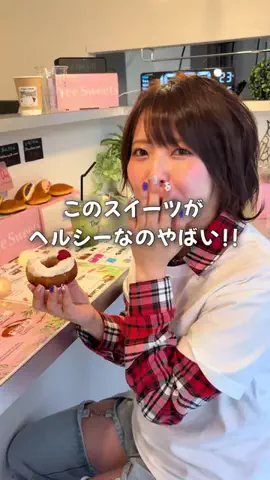 白石ありさ🍓【九州観光グルメ】のTikTok投稿