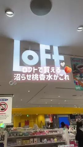 りり🤍美容ｵﾀｸちゃんのTikTok投稿