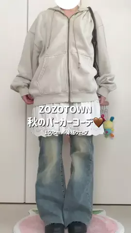 モモ子│150cmコーデのTikTok投稿