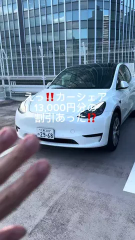 年収300万だけど高級車のTikTok投稿