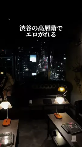 東京ディナー【公式】のTikTok投稿