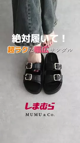 MUMU（むむ）のTikTok投稿