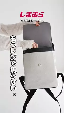 MUMU（むむ）のTikTok投稿
