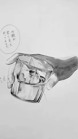 華凪🪷☔️のTikTok投稿
