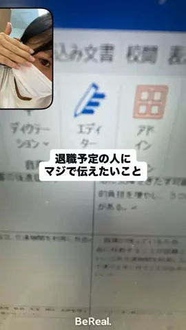 あいりのTikTok投稿
