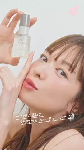 ar（アール）のTikTok投稿