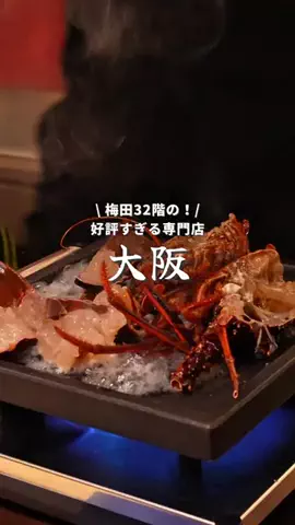 大阪観光【公式】NEOトラベルのTikTok投稿