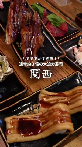 大阪観光【公式】NEOトラベルのTikTok投稿