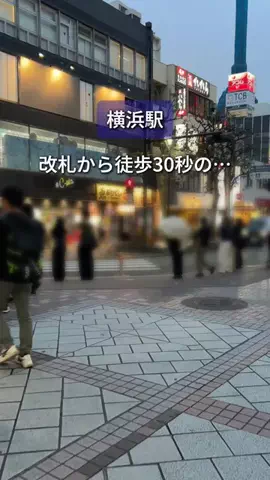 まろん | 相鉄線グルメのTikTok投稿