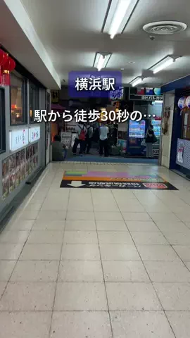 まろん | 相鉄線グルメのTikTok投稿