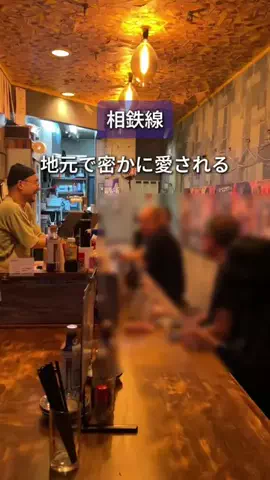 まろん | 相鉄線グルメのTikTok投稿