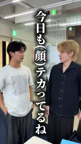 大雅  TaigaのTikTok投稿
