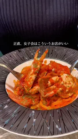あかねちゃんねる⋆東京おしゃれグルメ⋆のTikTok投稿